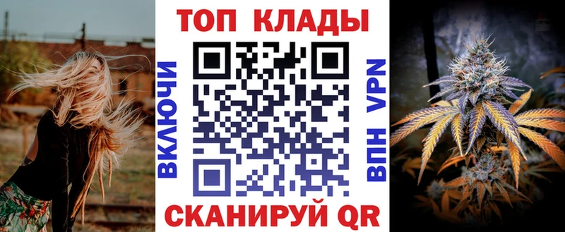Магазины продажи наркотиков Павловск Конопля  Меф  ГАШ 