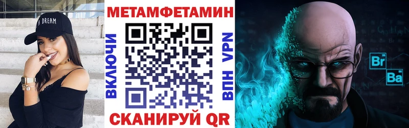 наркотики  Павловск  Амфетамин Premium 