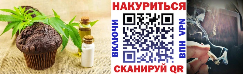 Cannafood конопля  наркошоп  Павловск 