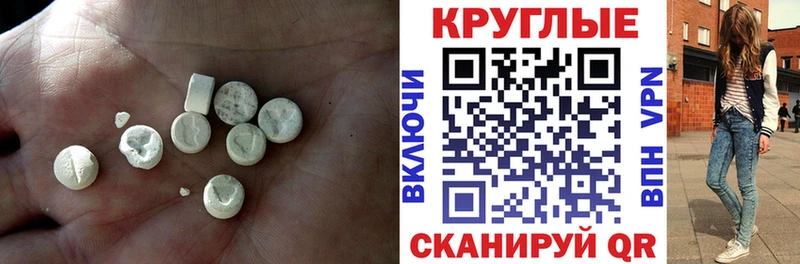 Ecstasy Punisher  ОМГ ОМГ вход  Павловск 