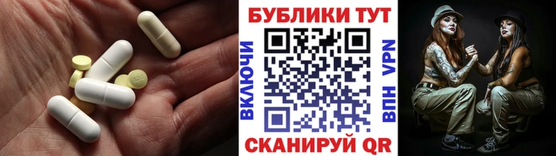 Ecstasy DUBAI Павловск