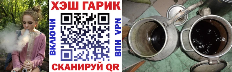 ГАШИШ Изолятор  Павловск 