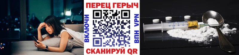 Героин VHQ  купить наркотик  omg зеркало  дарк нет наркотические препараты  Павловск 