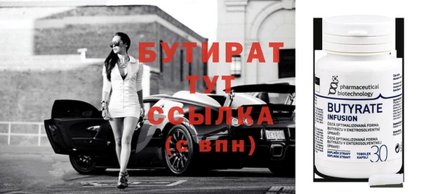 бутик Аркадак