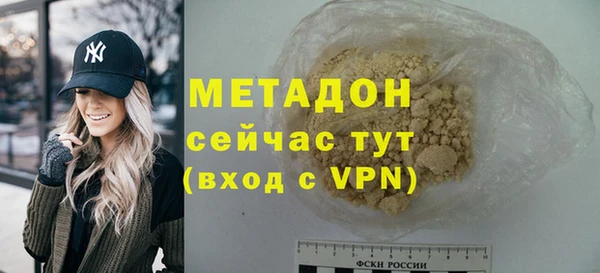 амф Армянск