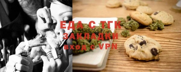 прущая мука Переславль-Залесский
