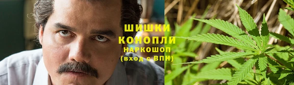 мяу мяу кристалл Пестово