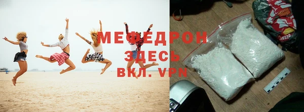 соль ск Арсеньев