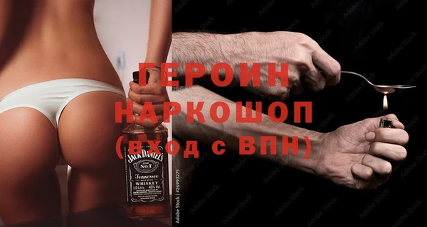 амф Армянск