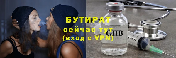 бутик Аркадак