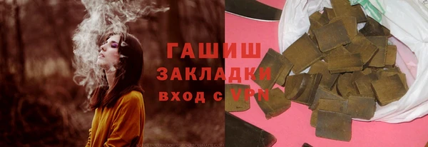 соль ск Арсеньев
