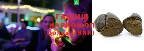 амф Армянск