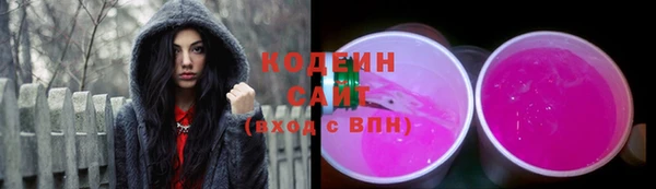 амф Армянск
