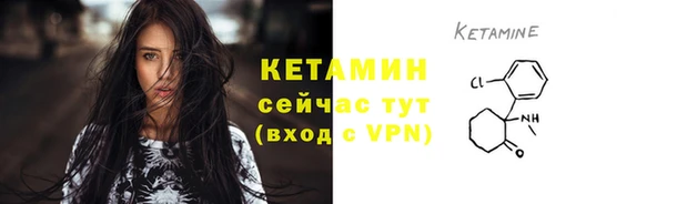 амф Армянск