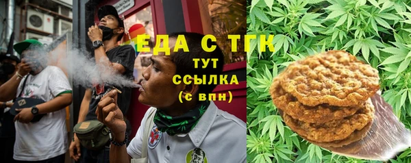 соль ск Арсеньев
