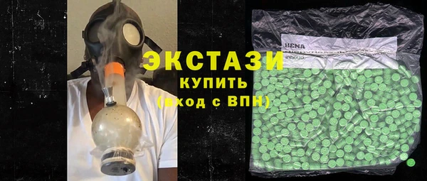 амф Армянск