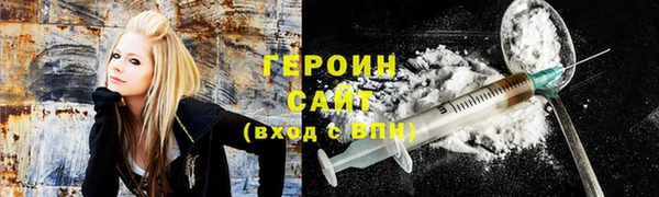 соль ск Арсеньев