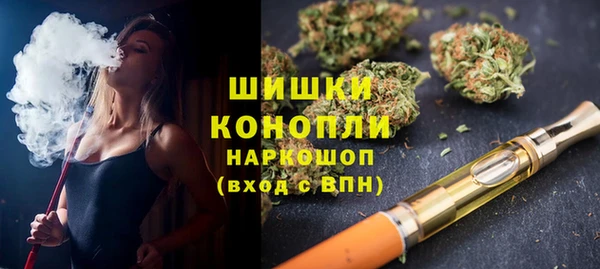 амф Армянск