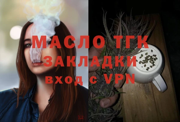 соль ск Арсеньев