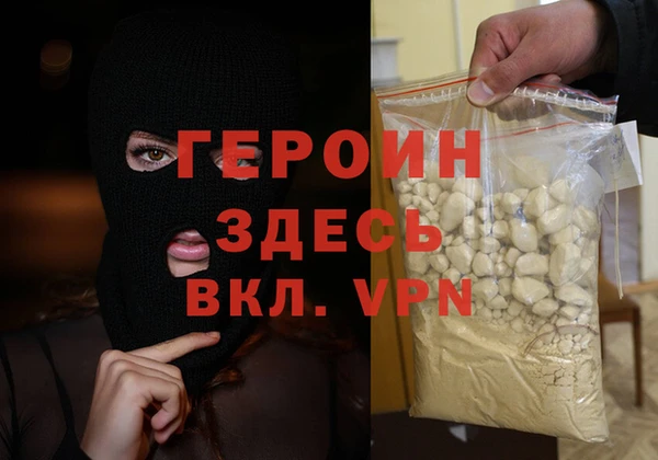 соль ск Арсеньев