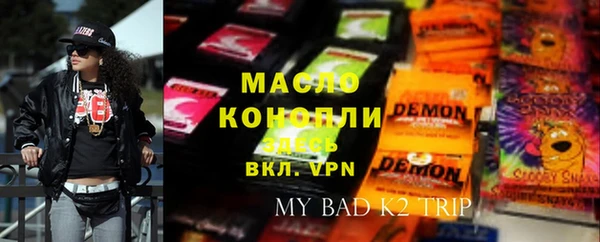 амф Армянск
