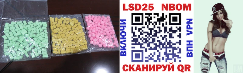 закладка  Павловск  LSD-25 экстази ecstasy 