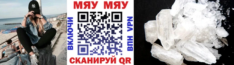 где можно купить   mega рабочий сайт  Меф мяу мяу  Павловск 