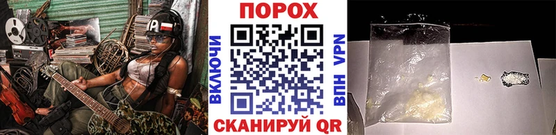 Первитин кристалл  Павловск 