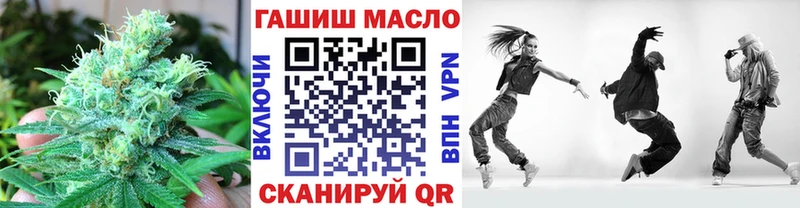 ТГК THC oil  Павловск 